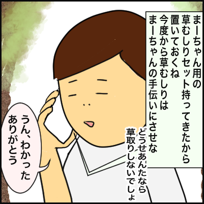 1DA90CAB-BD50-49C1-A12F-BCB67326C11A