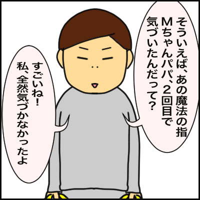 98E3E39C-F343-4169-AB23-17C89EBDD96B