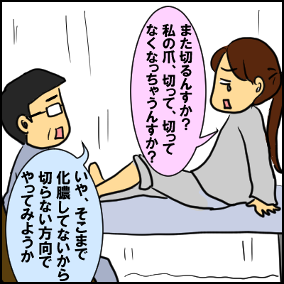 tume8