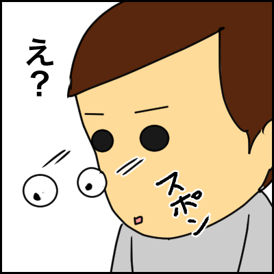 0CB12CA3-6151-4EED-9FB0-938ADD74222D