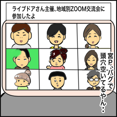 59421A76-EAD3-4563-9931-519FF2238578