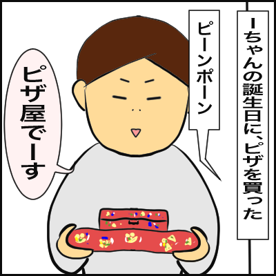 714343F0-C046-4391-85C2-39CD58AC1F14