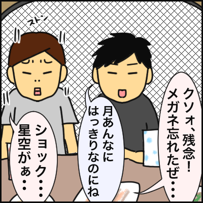 6275593D-07C9-4397-B103-145C066AE166