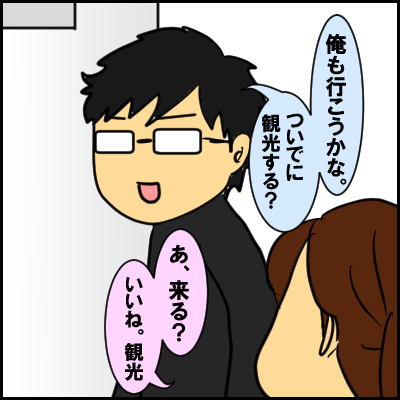 goukaku2