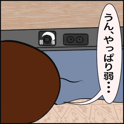 C499EDA2-A299-4FA9-AB1E-60AEF93BFBF6