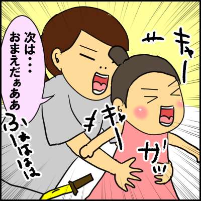 oni7