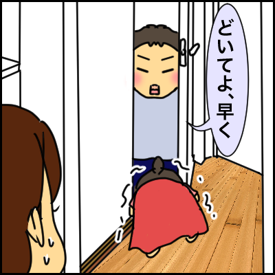 9E57A229-1C17-49E5-86D9-85DCDD51E5EC