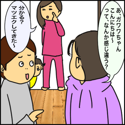 73E75322-DC15-4152-B340-3C20BABADE5C