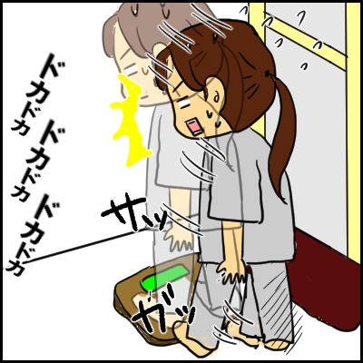 taizyuu7