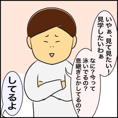 1159A470-8919-46F1-80F7-14FA6B87DAFC