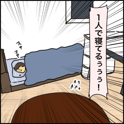 CF4CED89-FAAA-462F-B6F1-E201DDD8E9C0