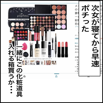 440FB0C4-35C3-447C-AFAA-99BF2E22AB70