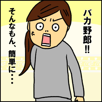 heso4