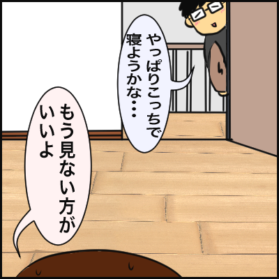 0C2AB05C-E3CF-4087-88B8-F536EDB83EDF