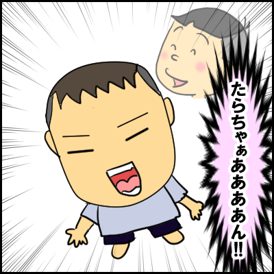 kami8