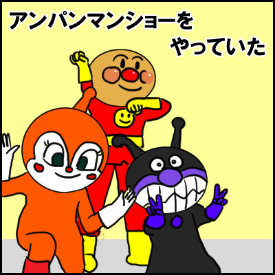 anpa8