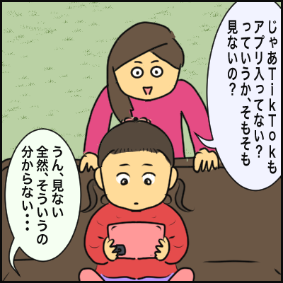 DF17AA2B-B43C-41A9-B023-91600271DDF8