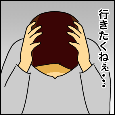A907632E-AA4F-413D-B8D4-BBF4663BDB64