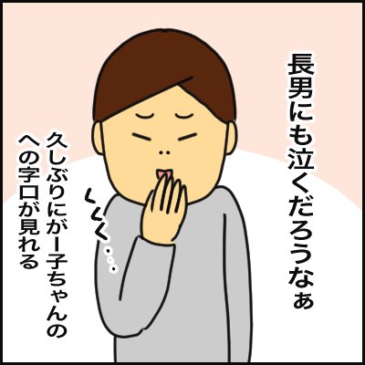 FE3BB2DC-5B71-417C-A9B2-3F5EB22602A0