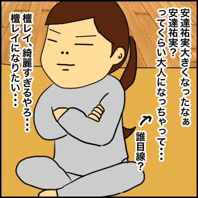 8632DFC6-EDEB-4AB7-AA6D-D9E32872465C