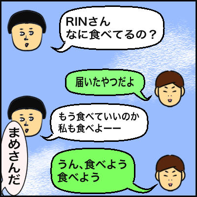 244DE15E-8021-41E3-8066-895F07B3006D