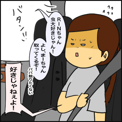 0887CBB9-4105-4DC4-BC45-8E92F36CD000