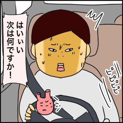 B3B60964-7394-4444-BDFE-171C0244F8E5