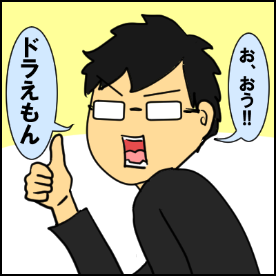 inhu6