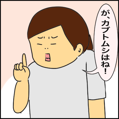 D6590FE0-700F-47B2-947F-C7C61D419964