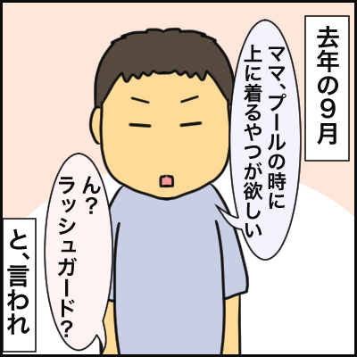 F953065D-6DAA-496F-9DD4-A61AAC230EDE