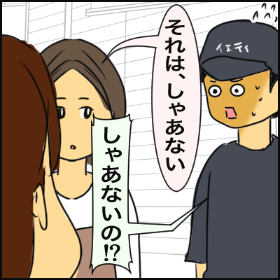 F34CC518-93F6-4575-8282-7AFEEFD2120E