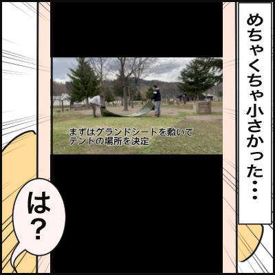 333C08EB-FF3A-442D-9054-049FB4F51C92