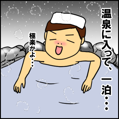 goukaku5