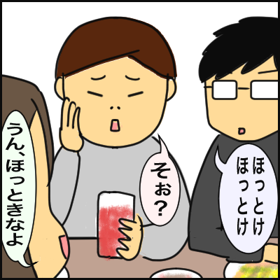 9E37BD90-007A-45CE-892B-987910B38298