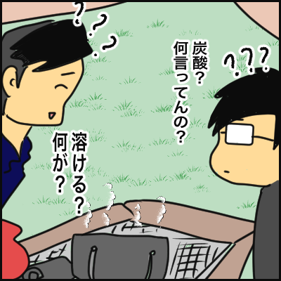 6672D43B-BE0F-4D8A-B73F-F44E50D23D5C