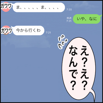 6C56FA13-47A3-469F-AFA1-0093DAFE92AA
