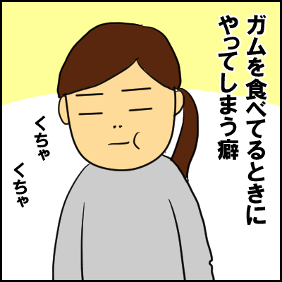 gamu1