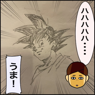 9D1293E7-1517-42E2-8957-201A8419BFD3