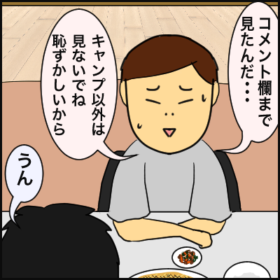 07BE4634-2C65-4AF5-A2FC-F4F45E150A61