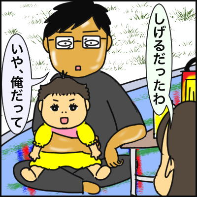 E7DAB734-A920-4D16-A710-D7683C22E74B