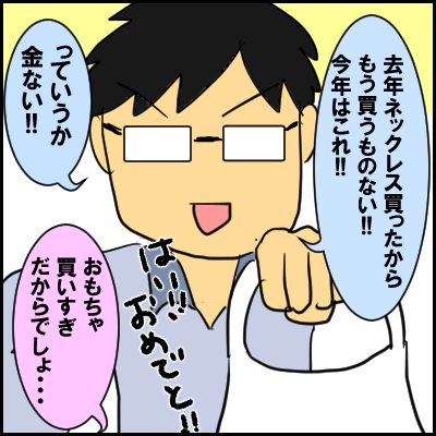 tanzyoubi9