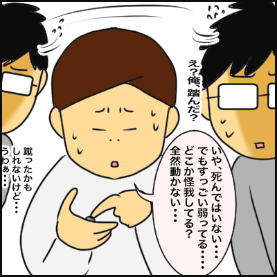 BAFEB08F-794B-41FF-ABBD-3978E490BBEA