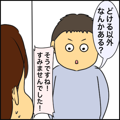 BBD653E6-05C7-4415-AA09-DB9B3EDDAC02