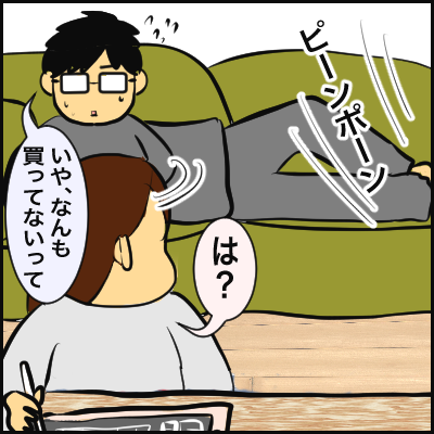 C4ED8C0F-4F5D-467B-9844-6B3E741A0701