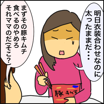 BE0E2C64-5425-415B-ADBA-A7F81B29BE83