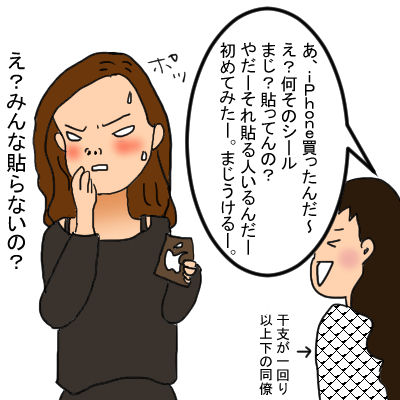 iphone1
