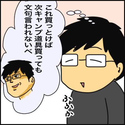 F0817A92-13F6-4050-A445-F98F59517A60