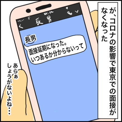 612E618E-C038-48B9-8623-FF173E7002AD