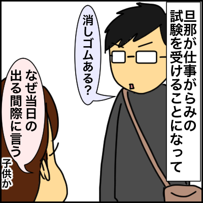 3D4C18BB-B811-44D9-B256-47FBF26F6AE5