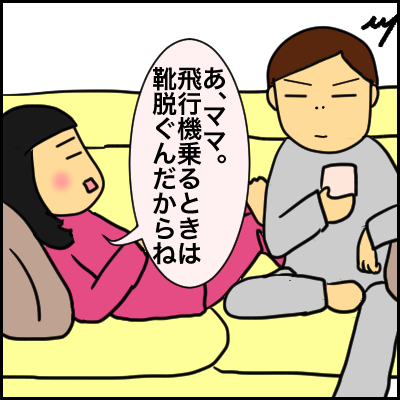 A9BE2A7F-8E88-4A7A-A4A6-81CC789EC199
